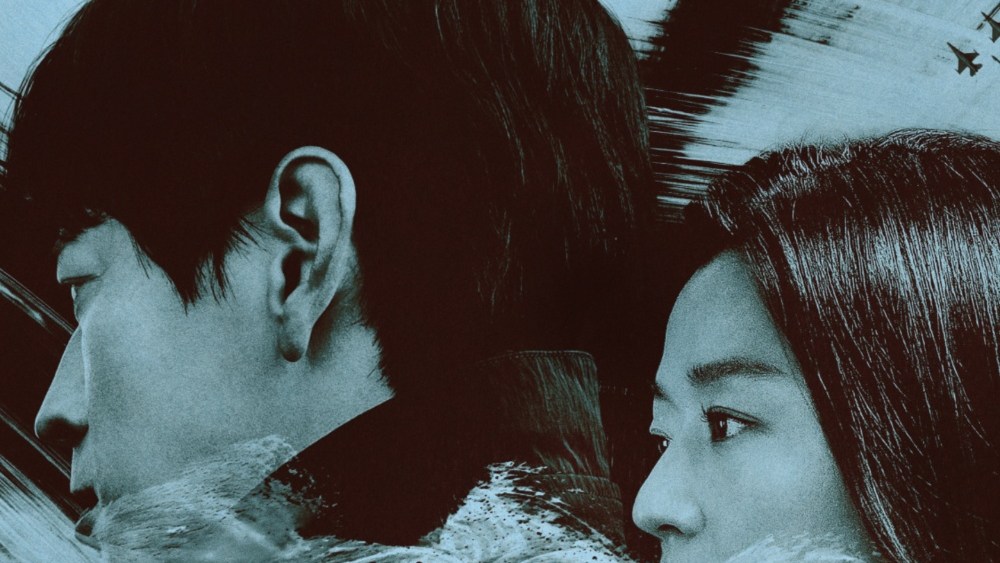 Gianna Jun Stars in Disney+ Korean Spy Thriller ‘Tempest’